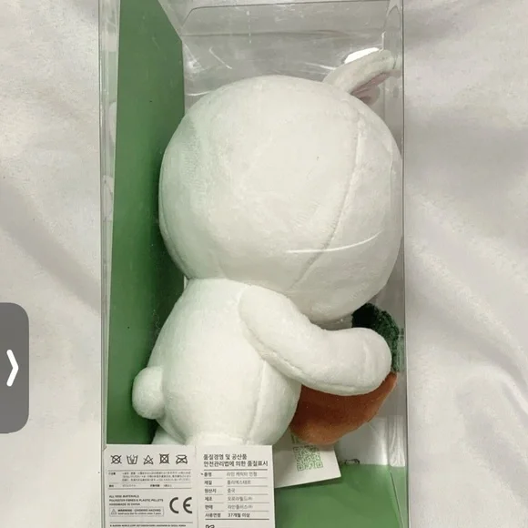 LINE FRIENDS Cony Plush Doll w/ Carrot – New in Box​ - Picture 4 of 5